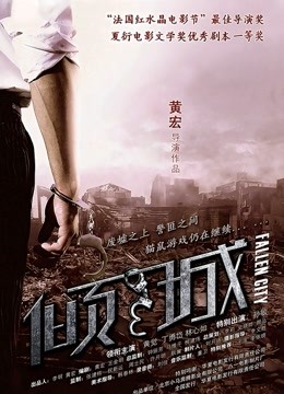 中文女同性恋3p